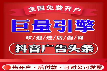 推广开户渠道拓展案例分析